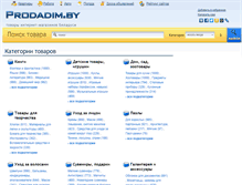Tablet Screenshot of prodadim.by